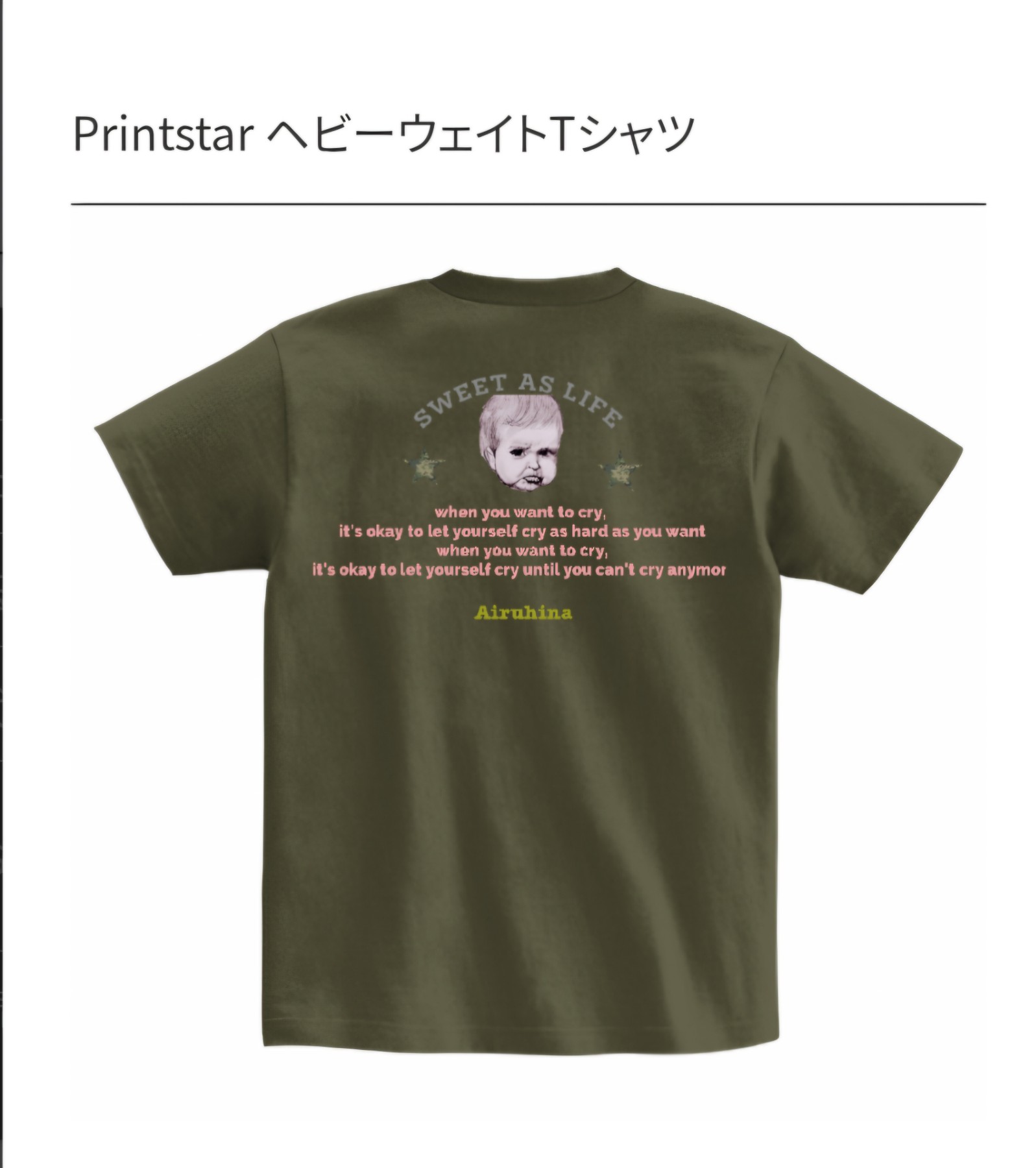 ヘビーウェイトTシャツ《泣き虫赤ちゃん》